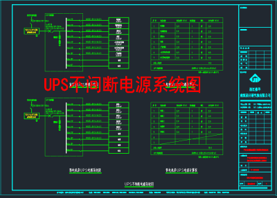 机房工程系统图常用弱电，工程系统图CAD纸下载