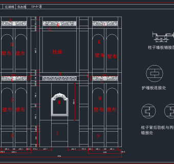 原创整木定制护墙板背景墙CAD图库，护墙板CAD建筑图纸下载