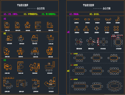 办公家具CAD图库，软装CAD施工图下载