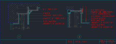 原创各类吊顶CAD节点图，吊顶CAD施工图纸下载