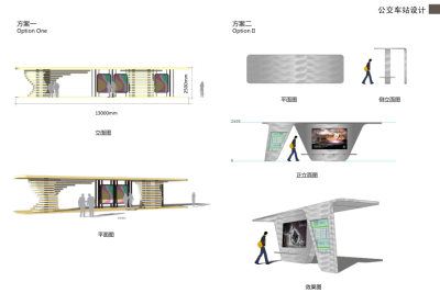 [深圳]沿线<a href=https://www.yitu.cn/su/7029.html target=_blank class=infotextkey>道路景观</a><a href=https://www.yitu.cn/su/7590.html target=_blank class=infotextkey>设计</a>方案（动感，创意，科技，生态）C-4 <a href=https://www.yitu.cn/sketchup/gongjiaoche/index.html target=_blank class=infotextkey><a href=https://www.yitu.cn/su/7034.html target=_blank class=infotextkey>公交车</a></a>站<a href=https://www.yitu.cn/su/7590.html target=_blank class=infotextkey>设计</a>