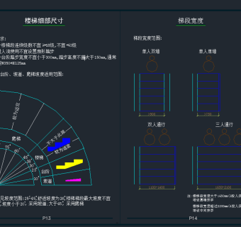 全套制图标准规范标准CAD素材，标准CAD建筑图纸下载