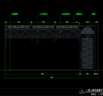 办公楼少数民族餐厅施工图，餐厅CAD建筑图纸下载