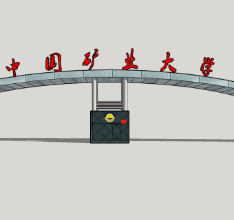 现代大学入口skp文件下载，大学入口大门草图大师模型