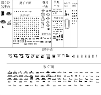 CAD家具图库CAD图纸下载