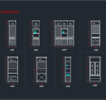 整木酒窖酒柜CAD图库，酒窖酒柜CAD图纸下载