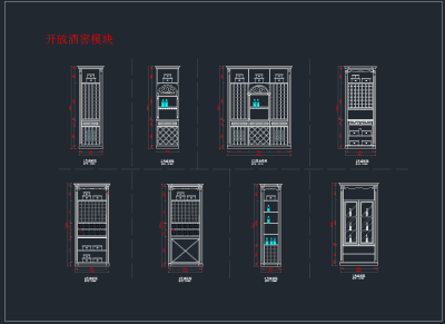 整木酒窖酒柜CAD图库，酒窖酒柜CAD图纸下载