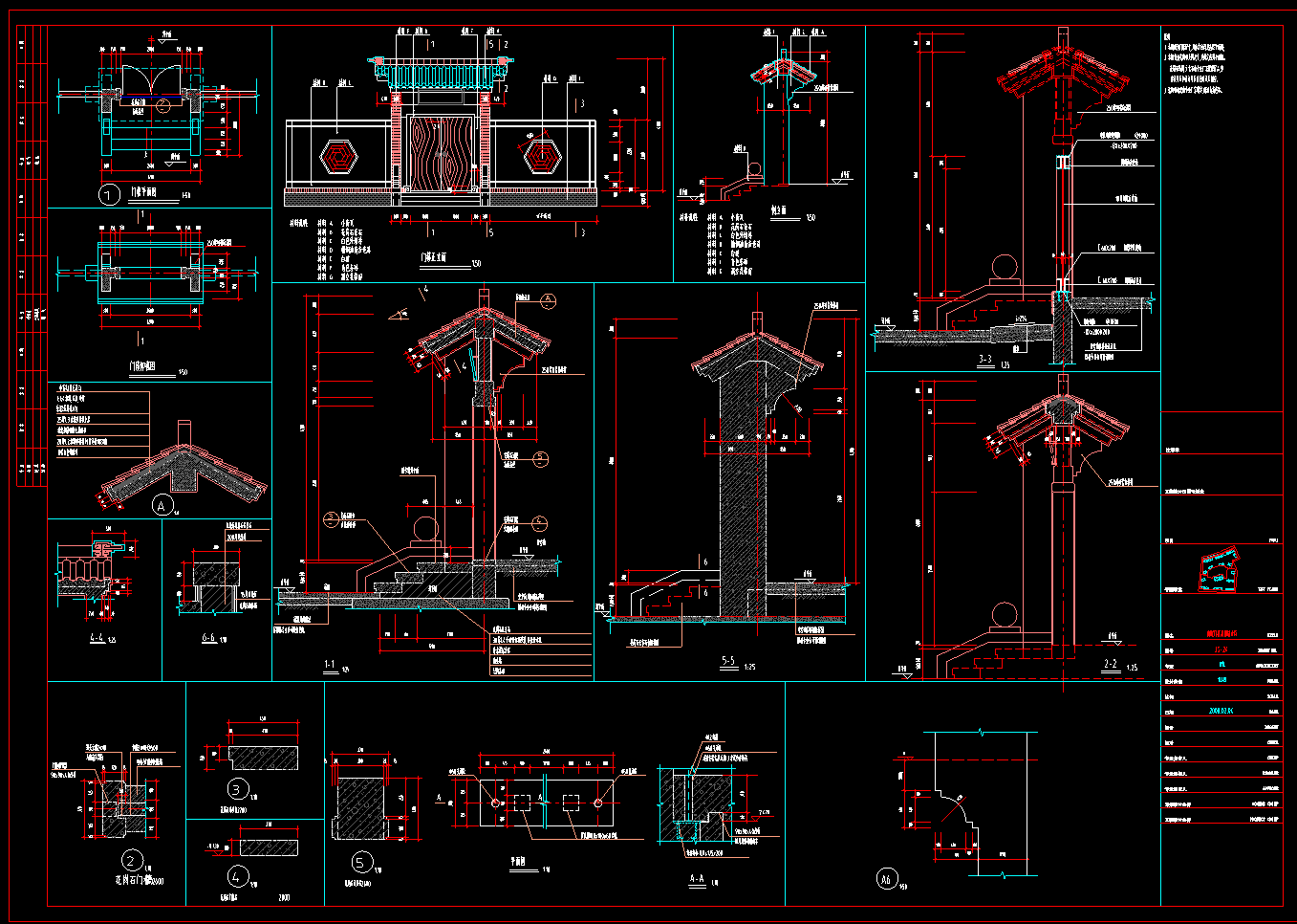 首页 室内cad图纸 cad cad素材图库 门 中式门楼节
