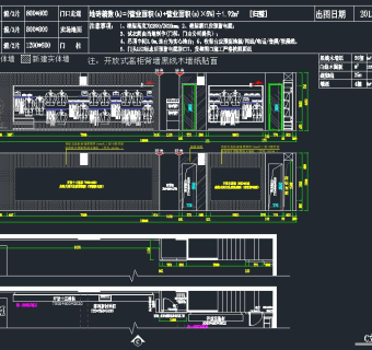 现代华海云都金街专店CAD施工图，华海云都金街专店CAD建筑图纸免费下载