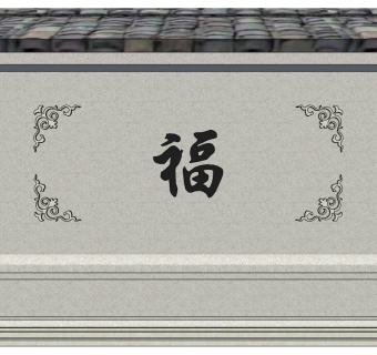 照壁SU模型下载，照壁skb模型分享