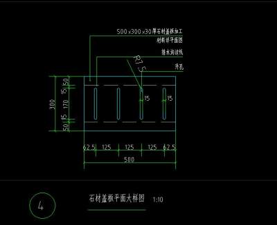 <a href=https://www.yitu.cn/su/6979.html target=_blank class=infotextkey>石</a>材改版<a href=https://www.yitu.cn/su/7392.html target=_blank class=infotextkey>平面</a>大样图.jpg