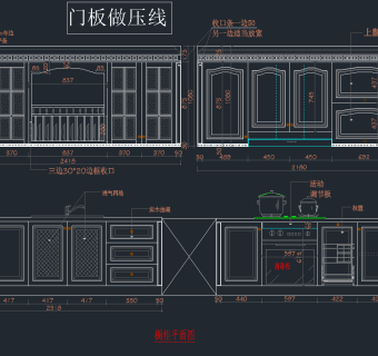 橱柜设计施工图，橱柜CAD施工图纸下载