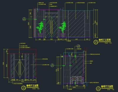 <a href=https://www.yitu.cn/sketchup/kafeiting/index.html target=_blank class=infotextkey><a href=https://www.yitu.cn/su/7923.html target=_blank class=infotextkey>咖啡厅</a></a>立面图05  06  07.jpg