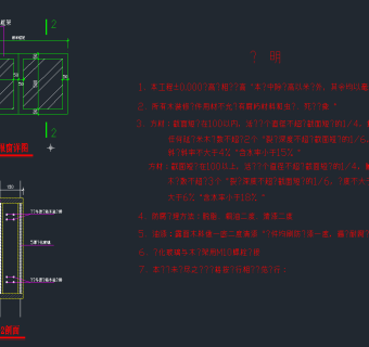 老年公园景观工程施工图,cad建筑图纸免费下载