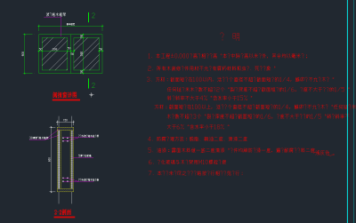 老年公园景观工程施工图,cad建筑图纸免费下载